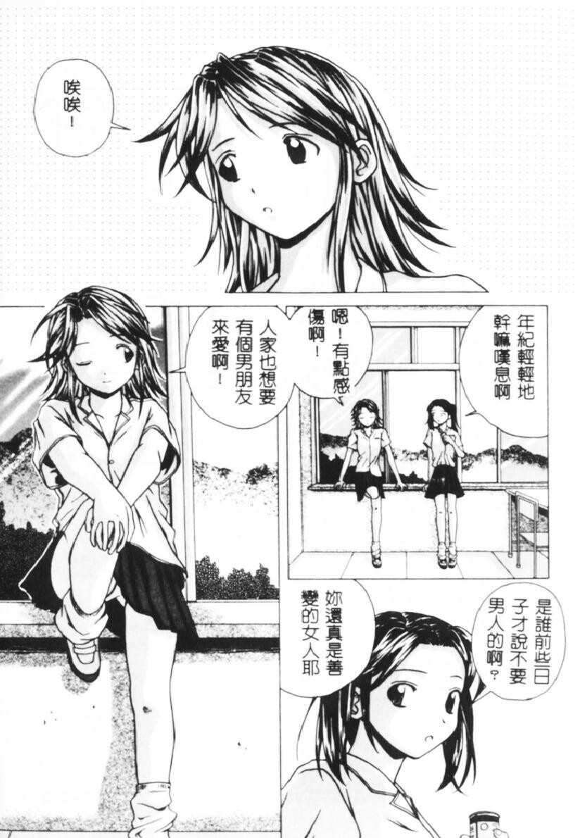 [中文][黑白][枫牙]诱惑の扉[1][67P]第0页 作者:Publisher 帖子ID:286819 TAG:动漫图片,卡通漫畫,2048核基地