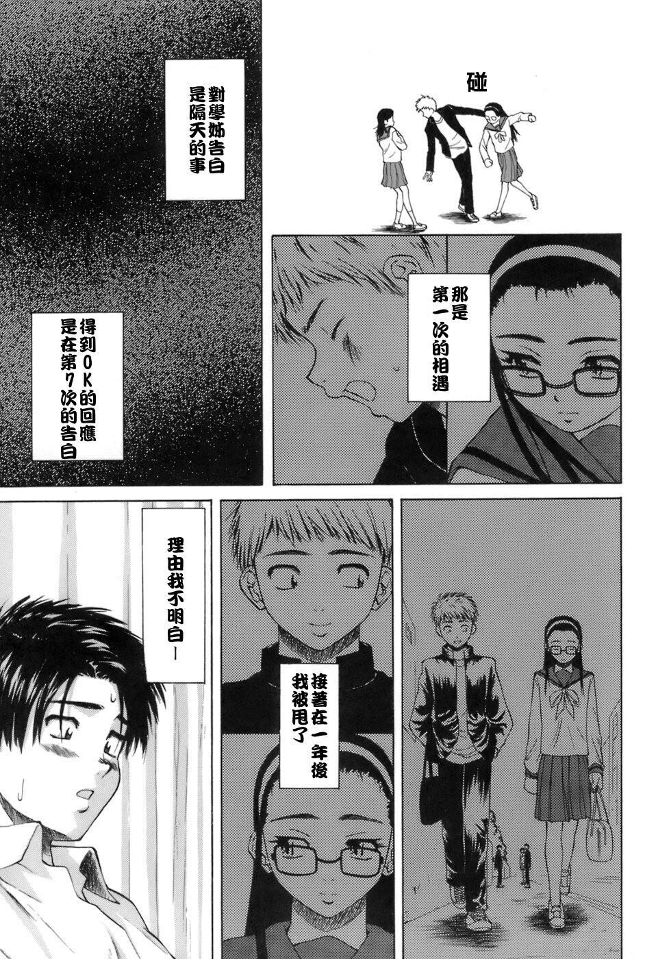 [中文][黑白][枫牙]教师と生徒と[2][86P]第0页 作者:Publisher 帖子ID:286630 TAG:动漫图片,卡通漫畫,2048核基地