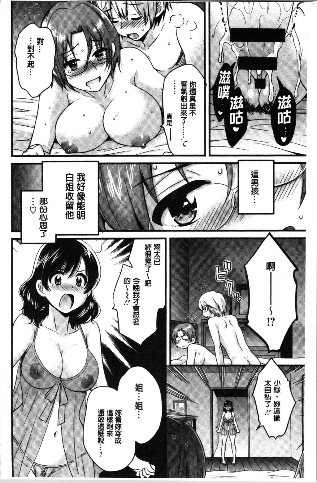 [中文][黑白]おっとりみだらな三上さん[1][63P]第0页 作者:Publisher 帖子ID:286826 TAG:动漫图片,卡通漫畫,2048核基地