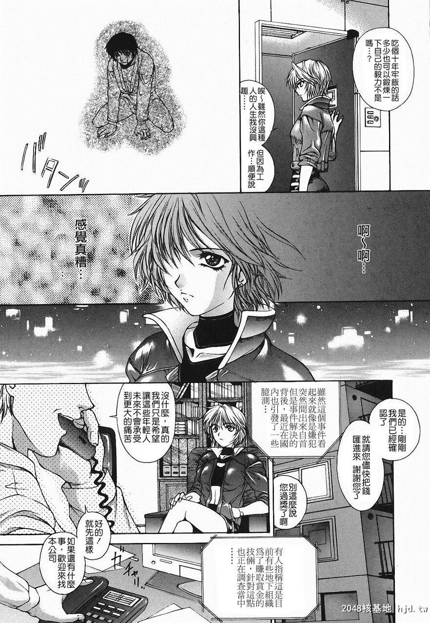 [中文][黑白][梦咲三十郎]调教学园2-3[66P]第0页 作者:Publisher 帖子ID:286960 TAG:动漫图片,卡通漫畫,2048核基地