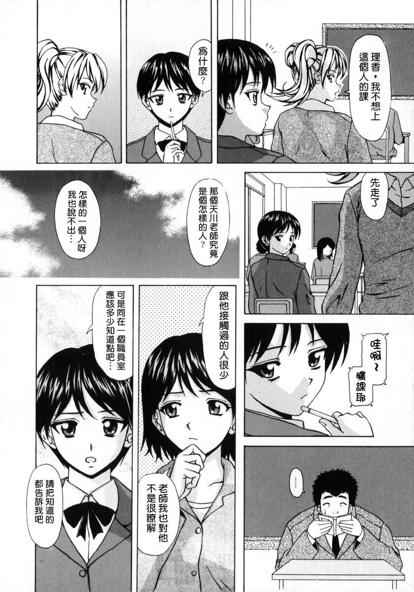 [中文][黑白][枫牙]姉と弟と[2][73P]第0页 作者:Publisher 帖子ID:286823 TAG:动漫图片,卡通漫畫,2048核基地