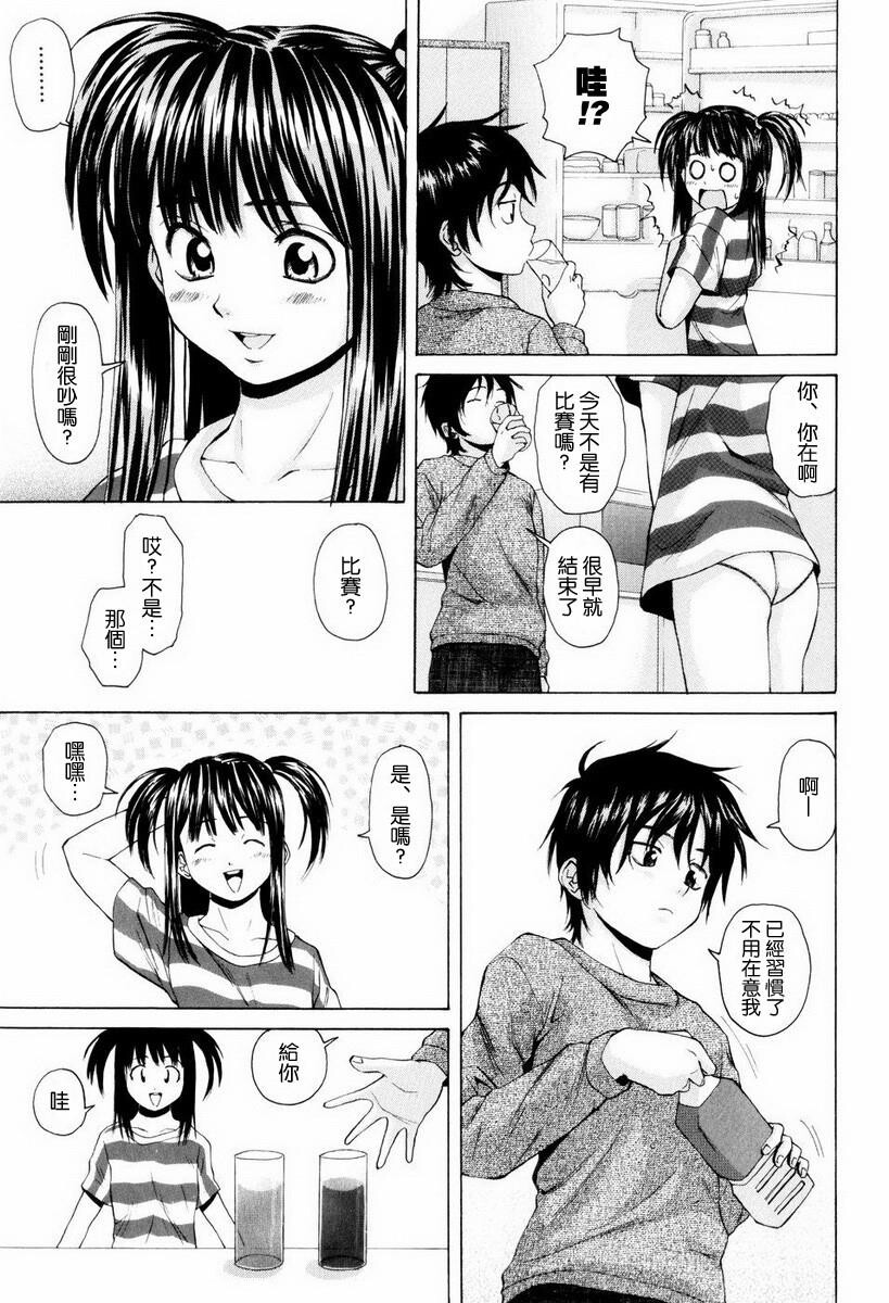 [中文][黑白][枫牙]男の子女の子[1][78P]第0页 作者:Publisher 帖子ID:286722 TAG:动漫图片,卡通漫畫,2048核基地