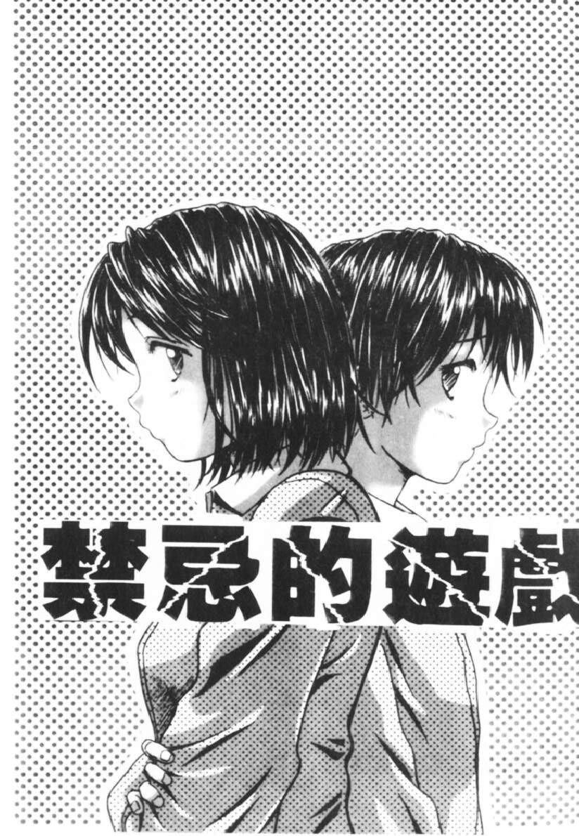 [中文][黑白][枫牙]诱惑の扉[3][67P]第0页 作者:Publisher 帖子ID:286821 TAG:动漫图片,卡通漫畫,2048核基地