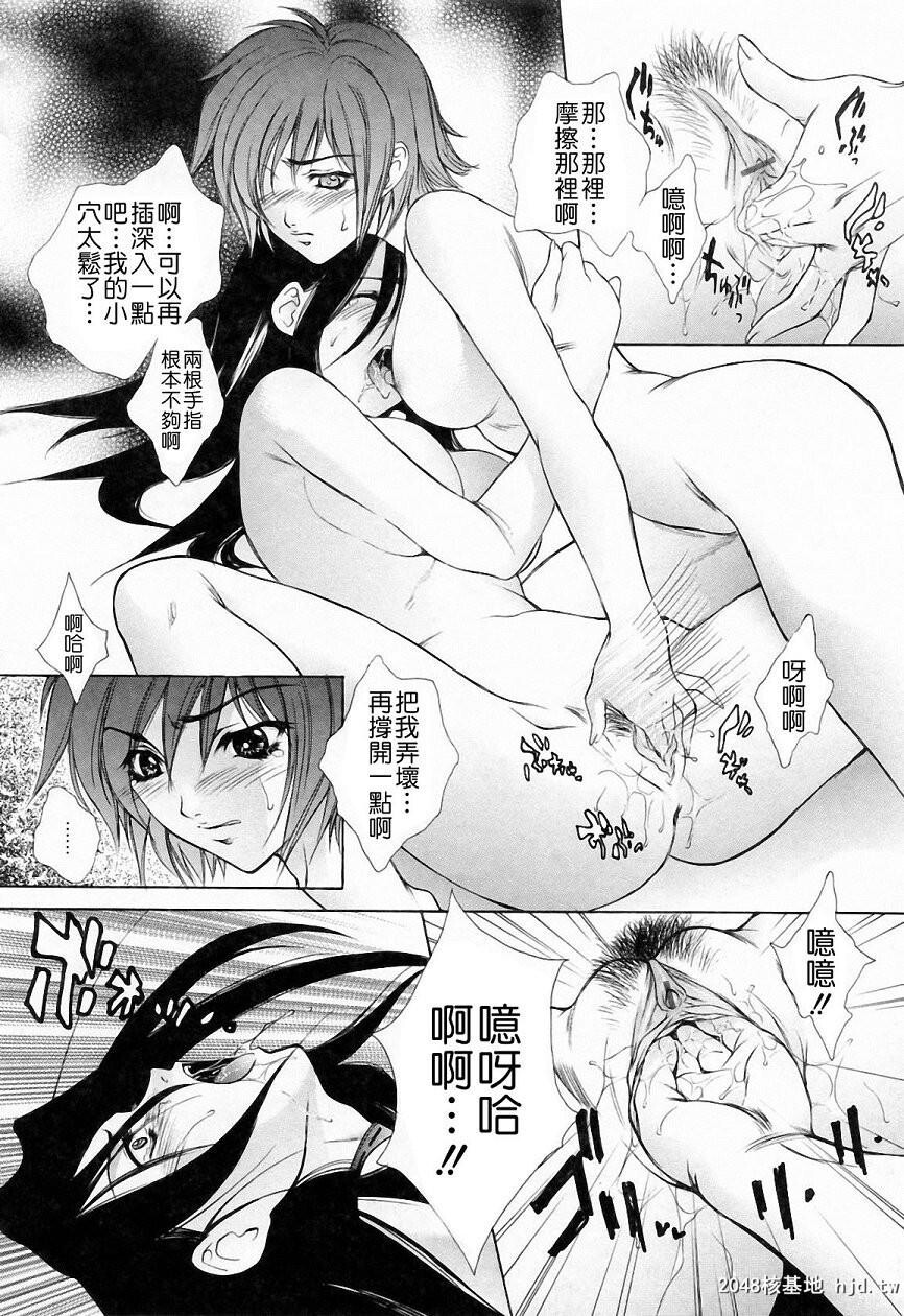 [中文][黑白][梦咲三十郎]调教学园3-1[60P]第0页 作者:Publisher 帖子ID:287095 TAG:动漫图片,卡通漫畫,2048核基地