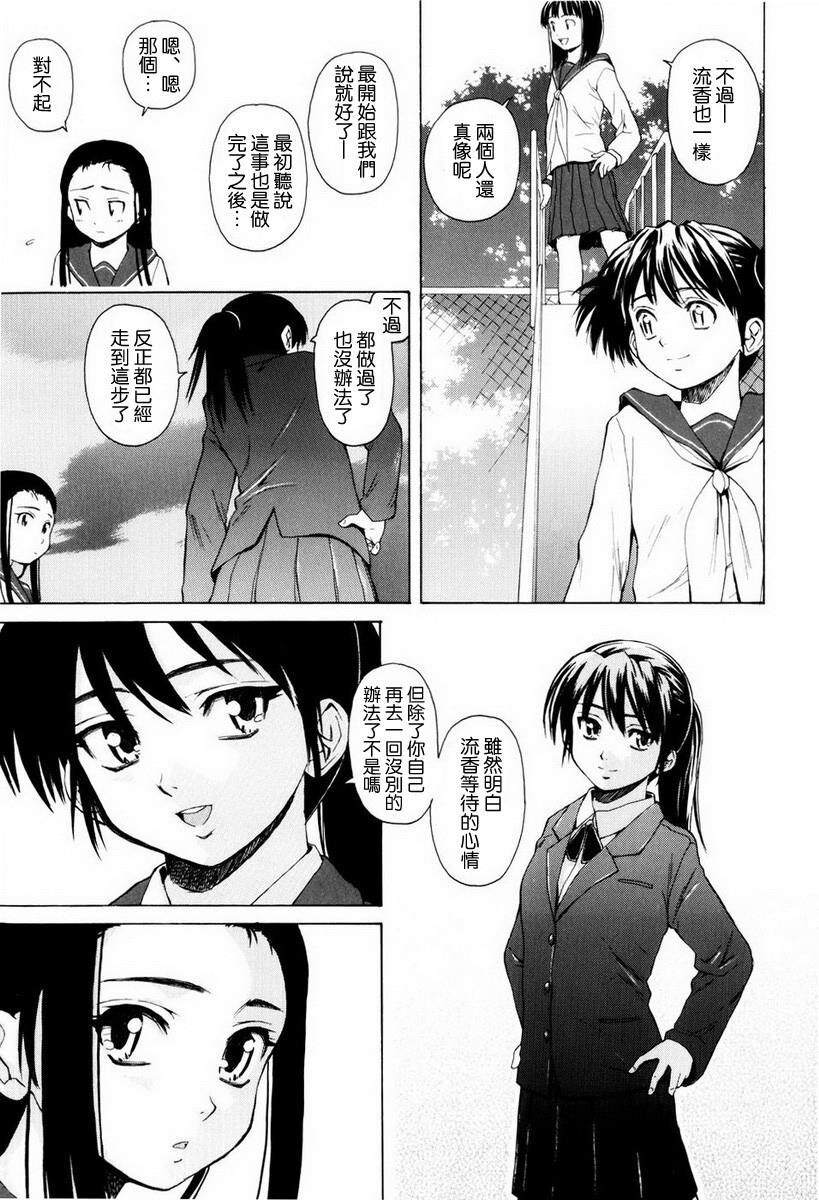 [中文][黑白][枫牙]男の子女の子[3][78P]第0页 作者:Publisher 帖子ID:286726 TAG:动漫图片,卡通漫畫,2048核基地