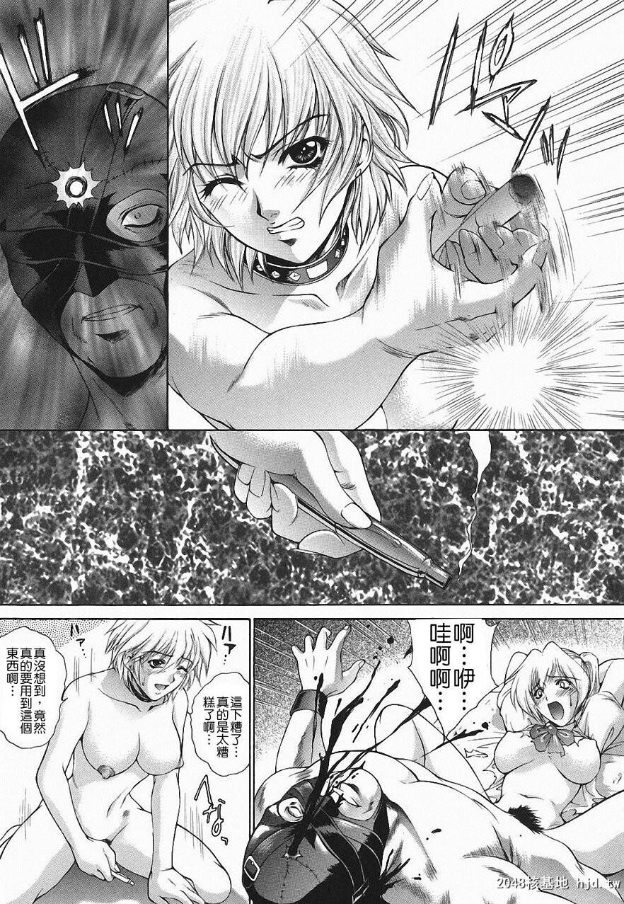 [中文][黑白][梦咲三十郎]调教学园2-3[66P]第0页 作者:Publisher 帖子ID:286960 TAG:动漫图片,卡通漫畫,2048核基地