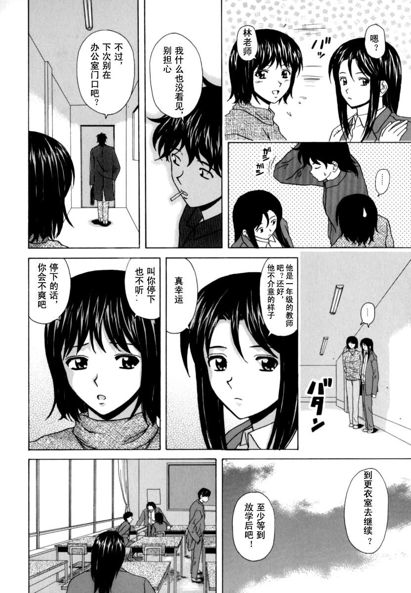 [中文][黑白][枫牙]摩子[2][80P]第0页 作者:Publisher 帖子ID:286714 TAG:动漫图片,卡通漫畫,2048核基地