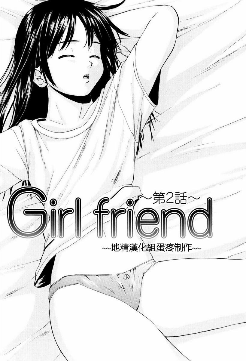 [中文][黑白][枫牙]男の子女の子[2][78P]第0页 作者:Publisher 帖子ID:286725 TAG:动漫图片,卡通漫畫,2048核基地